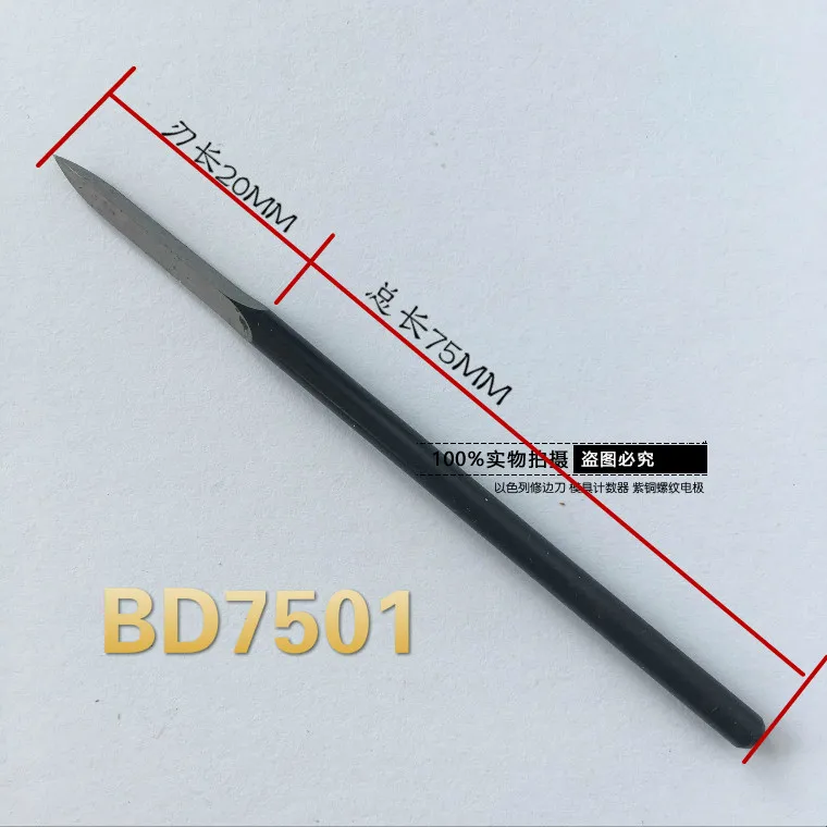 Регулируемый треугольный скребок BD5010 скребок нож для зачистки SC1300 нож для обрезки UH1000 двойной головкой BT1200/BT8001