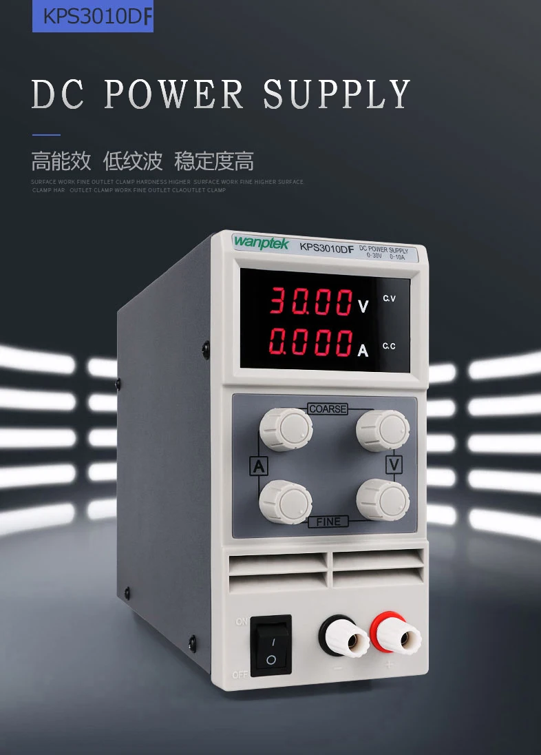 KPS3010D 605D высокая точность регулируемый светодиодный Дисплей выключатель постоянного тока Питание защиты Функция 30V10A 15V10A 110V 220V