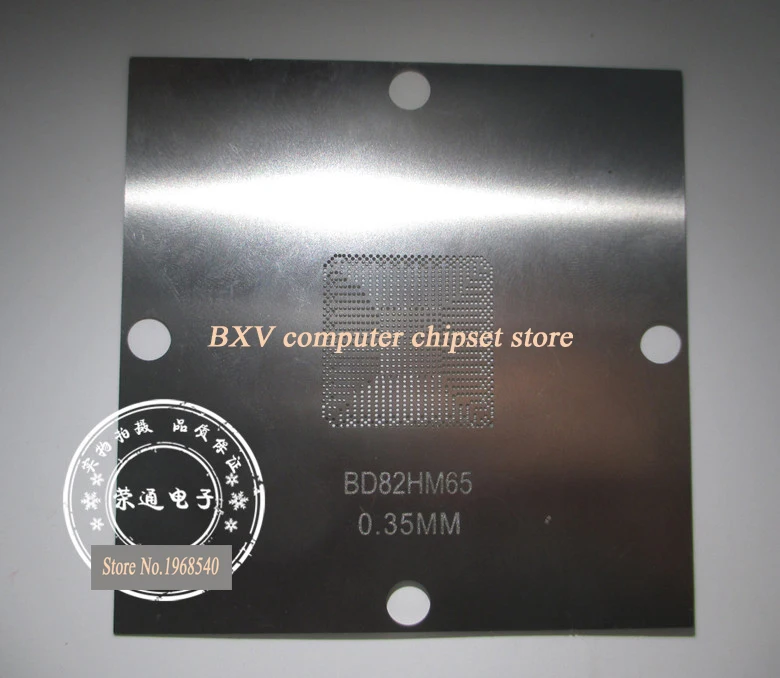 80*80 трафарет BD82HM65 SLJ4P SLH9D qnjhi BD82HM67 BD82CPMS BD82QM67 QMVY | Электронные компоненты и