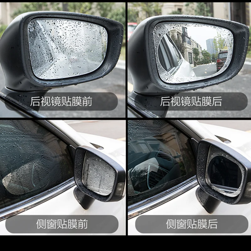Пленка от дождя для зеркала заднего вида автомобиля 1 комплект (2 шт.)