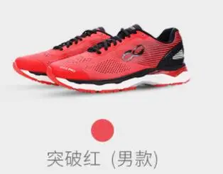 male 43 Xiaomi mijia смарт-Кроссовки 21 к смарт-чип демпфирующий светильник дышащая интеллектуальная AI Голосовое управление спортивная обувь для улицы - Цвет: male 43