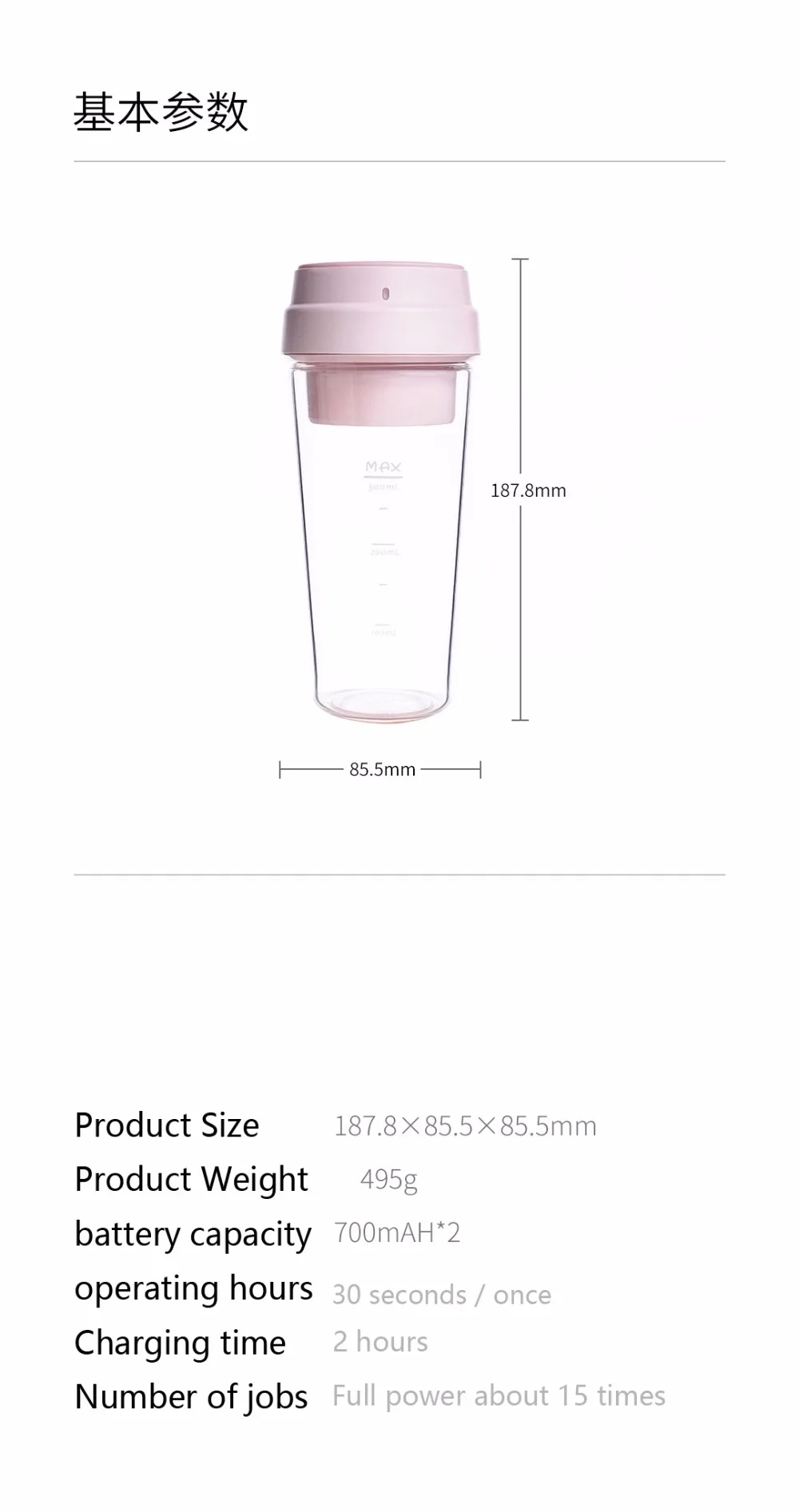 Новинка Xiaomi 17PIN Star Firut Cup портативная маленькая соковыжималка 400 мл фруктовая чашка Магнитная Зарядка 30 секунд быстрого сока подходит