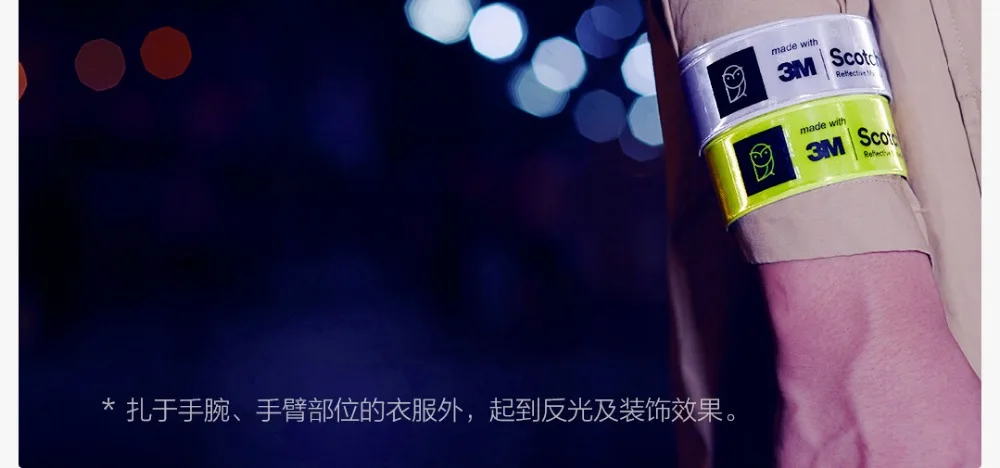 Xiaomi Mijia Miaomiaoce светоотражающий браслет мягкий прочный авто изгиб флуоресцентный ремешок полосы для спорта Ночной прицел Открытый