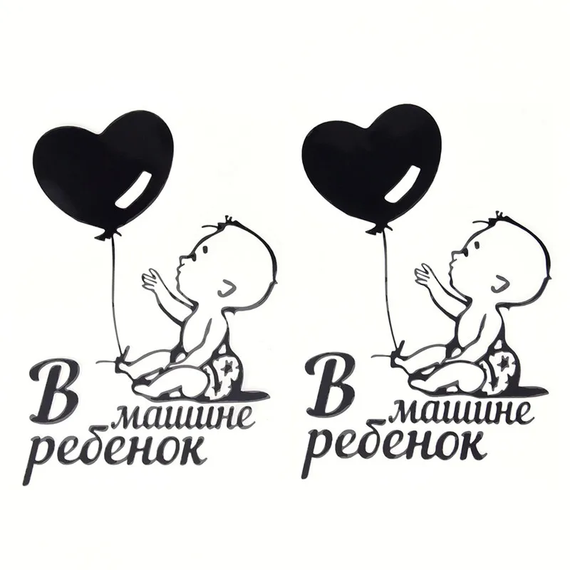 Мультяшные автомобильные наклейки виниловые для малышей принцессы на борту окна