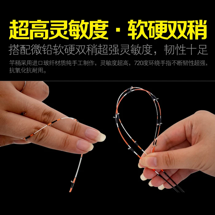 Удочка для лодки/плота мягкая и жесткая два наконечника набор удочек плота