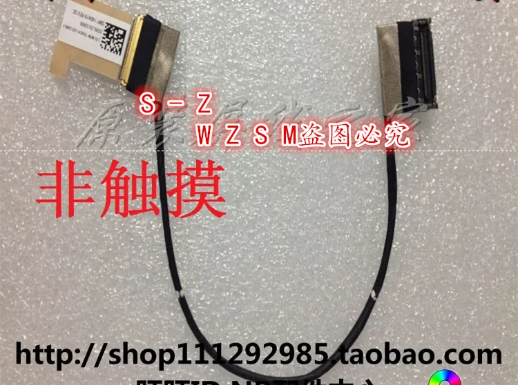 Оригинальный новый гибкий ленточный Соединительный кабель для ноутбука со