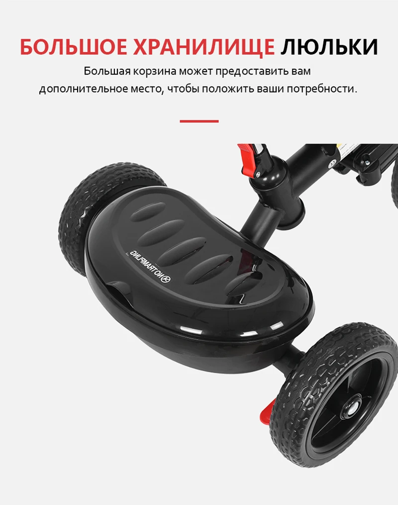 Besrey Kids Trike 7 в 1 трехколесная детская коляска на колесиках с вращающимся и откидывающимся сиденьем для детей