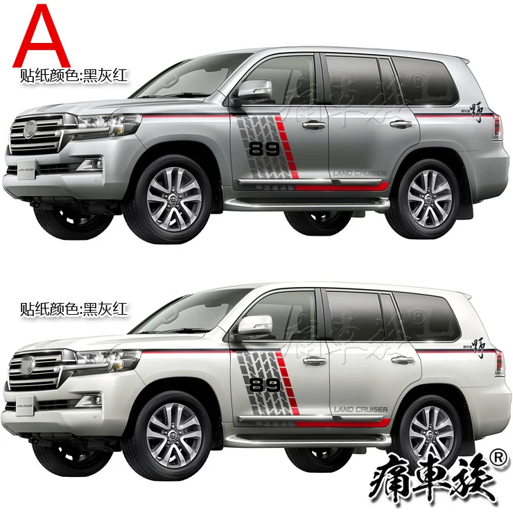 Для Toyota Land Cruiser 16-19 Автомобильная наклейка с цветами Land Cruiser декоративная Модифицированная Автомобильная наклейка цветная клейкая цветная полоска - Название цвета: A