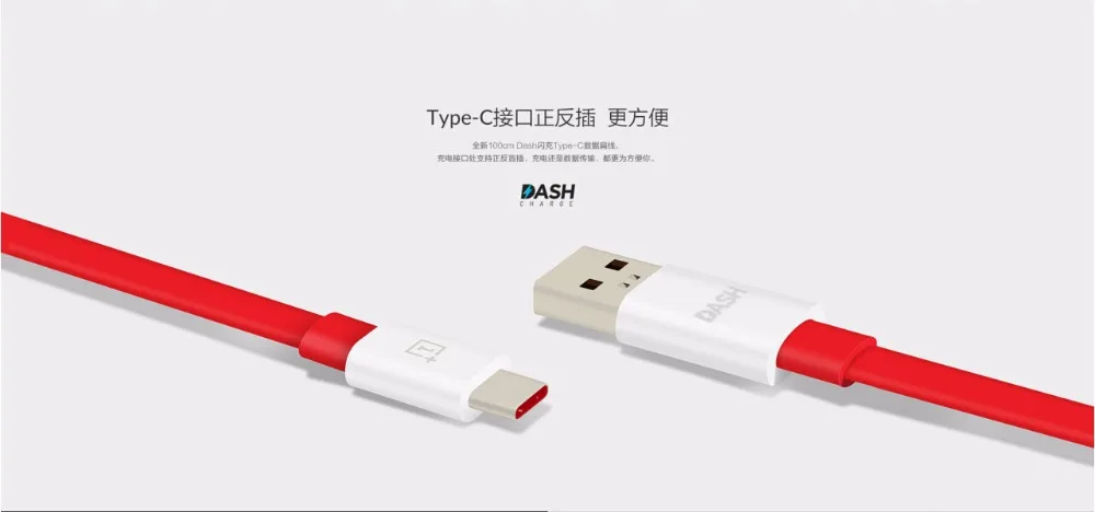 Чехол из ПВХ для Oneplus официальный тире адаптер питания для зарядного устройства зарядка через usb адаптер+ Тип Зарядное устройство кабель для One plus 3 One plus 3t 5 оригинальная панель приборов настенные