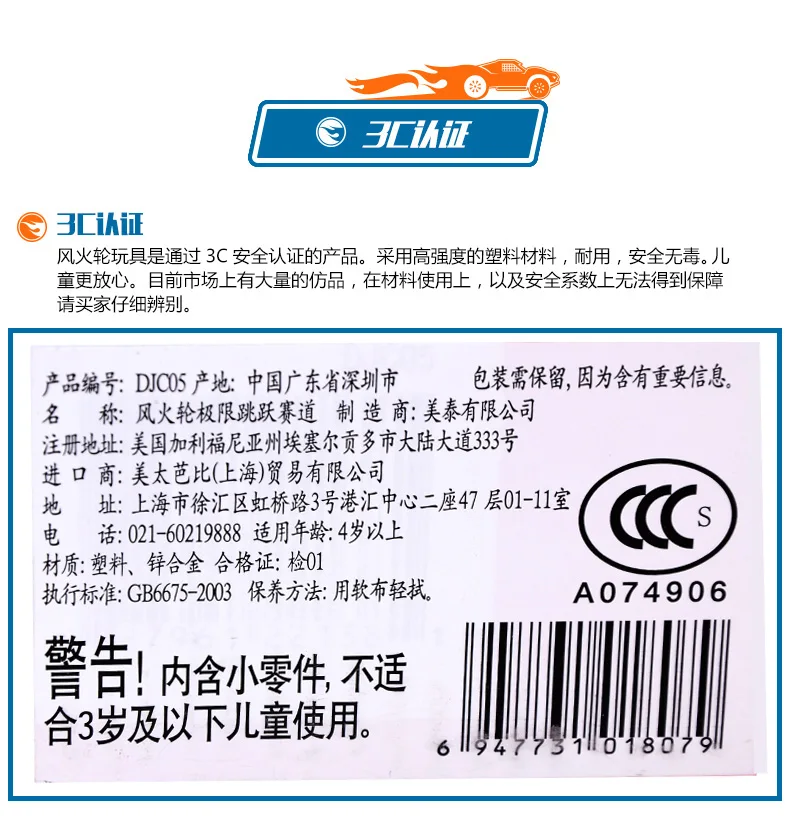 Hotwheels лимитный прыжок трек DJC05 трек мальчик игрушки Hotwheels спортивный автомобиль игрушки мальчики подарок Бесплатный подарок