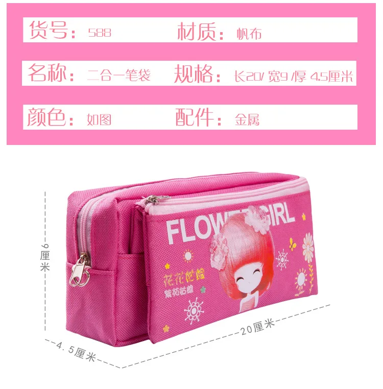 Милый каваи девушка корейский дизайн мультфильм карандаш холст большой емкости