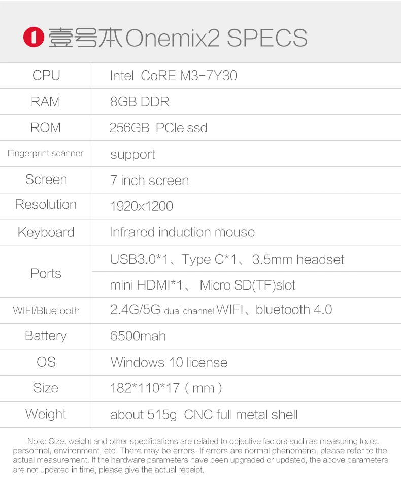 Один нетбук One Mix 2S Карманный ПК intel Core M3-8100Y 7 дюймов 1920*1200 ips 8 Гб Ram 256 Гб PCIE SSD Windows 10 WiFi USB 3,0