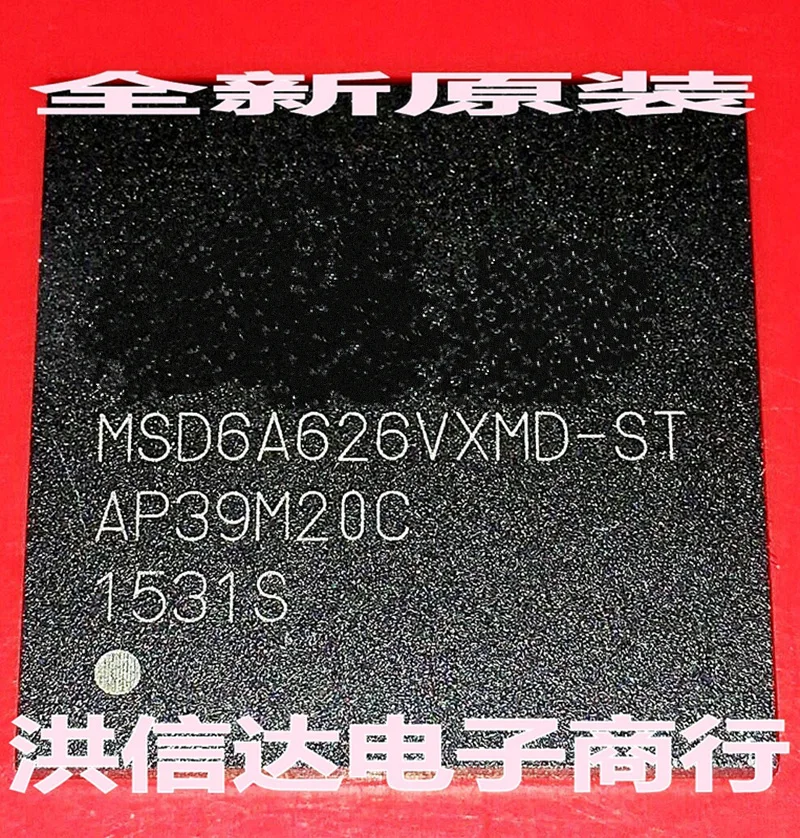 Бесплатная доставка MSD6A626VXMD-ST ЖК-чипом | Электроника