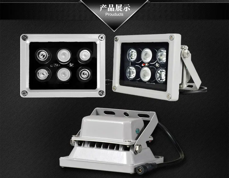 6 шт. инфракрасная подсветильник ка для камеры видеонаблюдения|illuminator light|ir