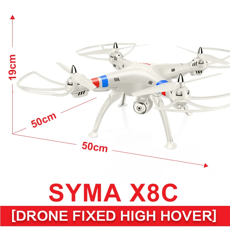 Фото Квадрокоптер Syma X8C Venture 4 канала 2 ГГц 6 осей RC (дистанционное управление) с камерой Квадрокоптер Syma X8C Venture 4 канала 2 ГГц 6 осей RC (дистанционное управление) с камерой