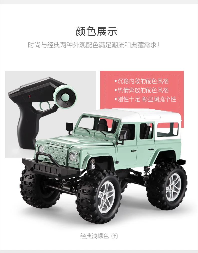 Двойной E 4WD 2,4 GHz пульт дистанционного управления Land Rover внедорожник гусеничный скалолазание радиоуправляемые машинки модель электрические игрушки для мальчиков детей