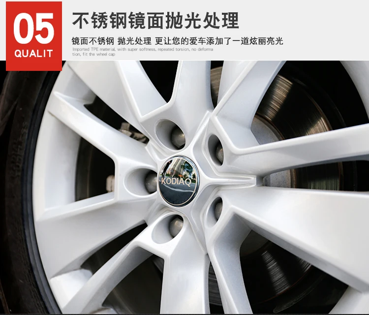 Для Skoda kodiaq Модифицированная специальная крышка ступицы Cordiac Автомобильная ступица стандартная крышка винта Центровая этикетка