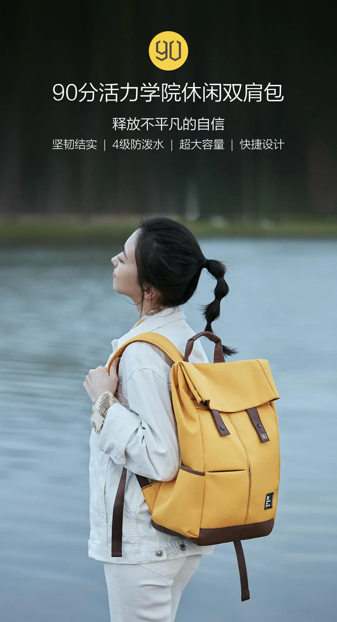 Xiaomi Youpin 90fun рюкзак для отдыха Ipx4 водоотталкивающая большой Ёмкость распылитель ранцевого типа для с 14/15. 6 дюймов сумка унисекс смарт-Аксессуары