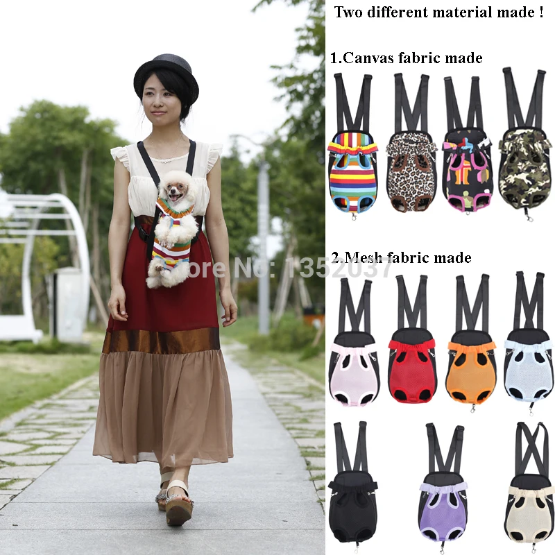 Рюкзак для домашних животных сумка собак нагрудная переноска ног вид спереди