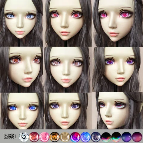 Gurglelove Kigurumi BJD маска 21 Косплей глаза|Аксессуары для костюмов мальчиков| |