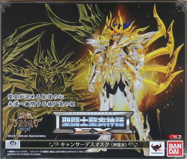 Оригинальный Bandai Tamashii сказочный миф о Святой одежде экшн фигурка души золота