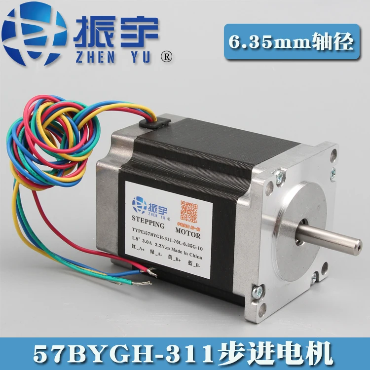 Детали для гравировального станка шаговый двигатель 57 311 длина 2 нм 76|parts motor