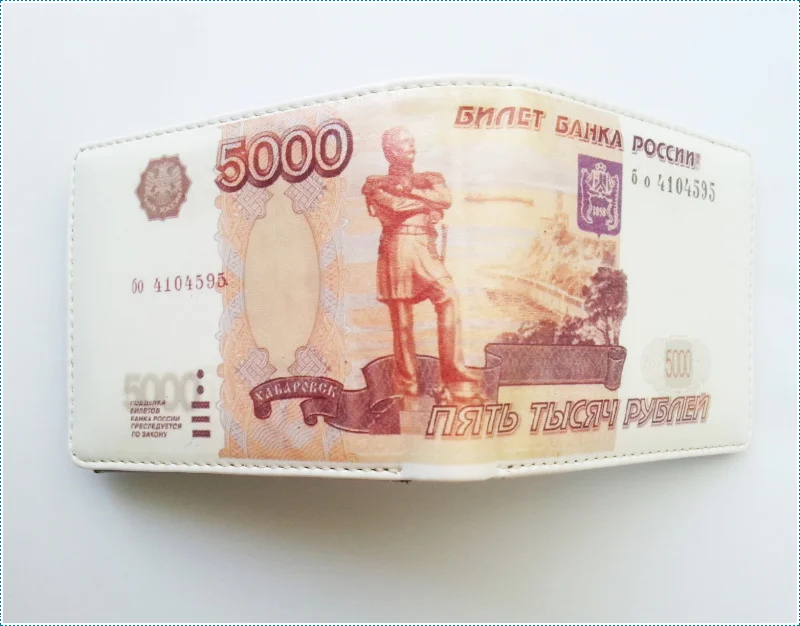 Бесплатная доставка 1 шт. Россия рубль банкнот кошелек 5000 практичный