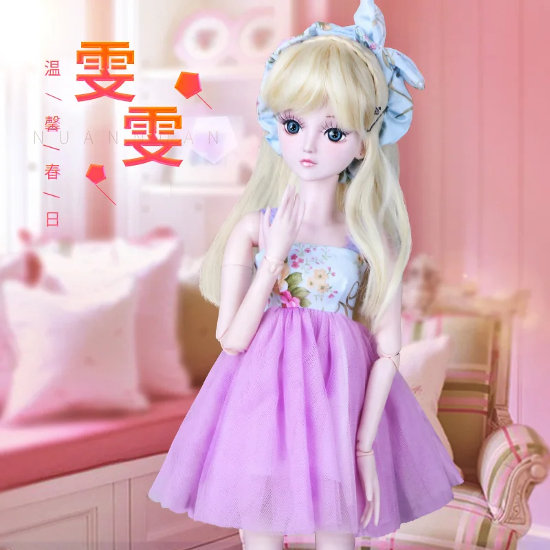 Cateleya 60 см кукольные покрывала и пижамы BJD мебель - Цвет: pajamas