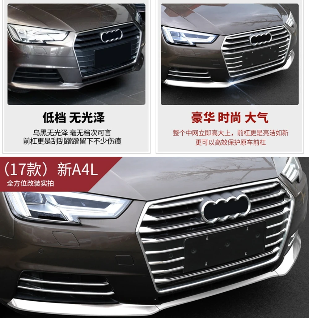 MONTFORD для Audi A4 B9 ABS Хромированная передняя Центральная решетка отделка полоски бампер наклейка на автомобиль рулевого колеса, чехлы авто аксессуары 21 шт