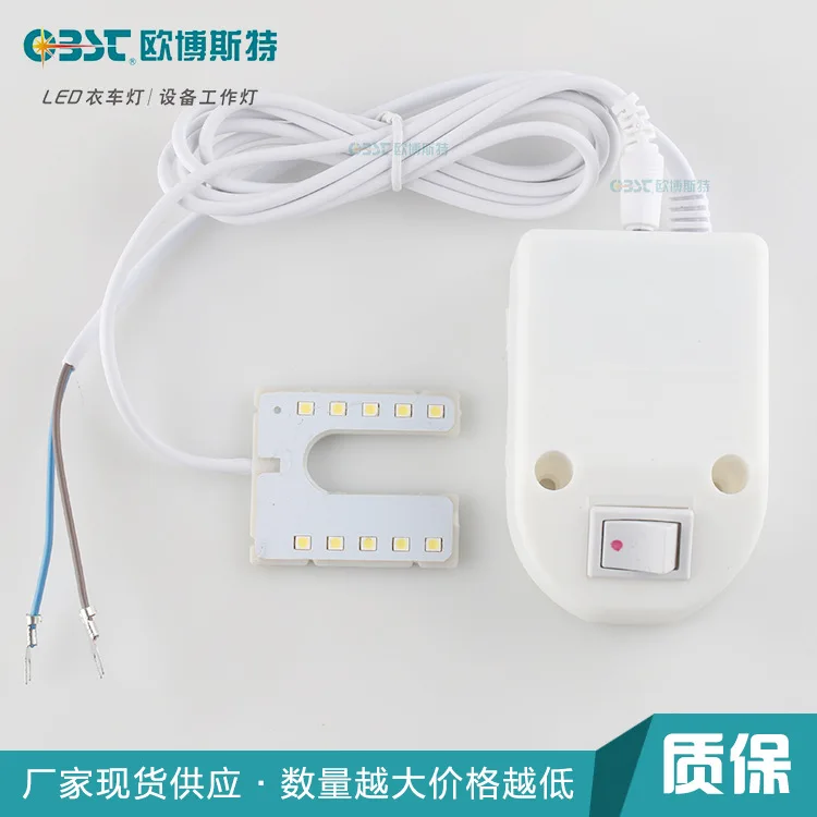 Точечная поставка Мощное магнитное освещение швейной машины светодиодная лампа