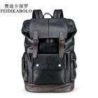 Дорожный повседневный мужской рюкзак FEIDIKABOLO, кожаный дорожный простой лоскутный вместительный мужской ранец
