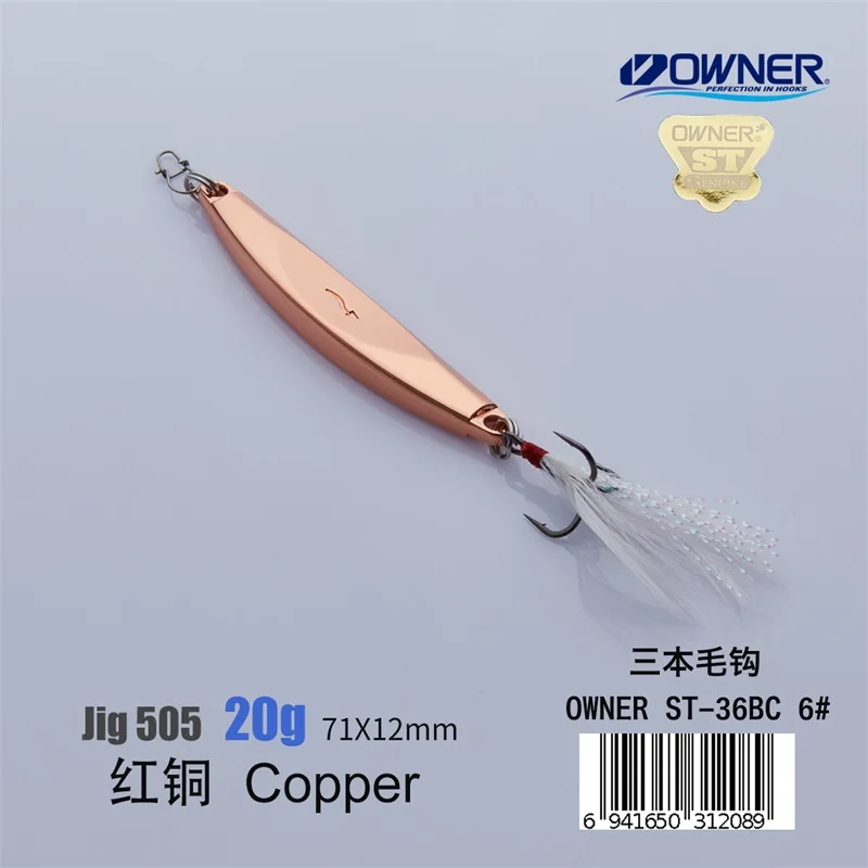 YAPADA Jigging 505 lightning 20 г/25 г владелец тройной крючок 75-85 мм перо Многоцветный Металлический цинковый сплав ложка рыболовные приманки - Цвет: Copper 20g Feather