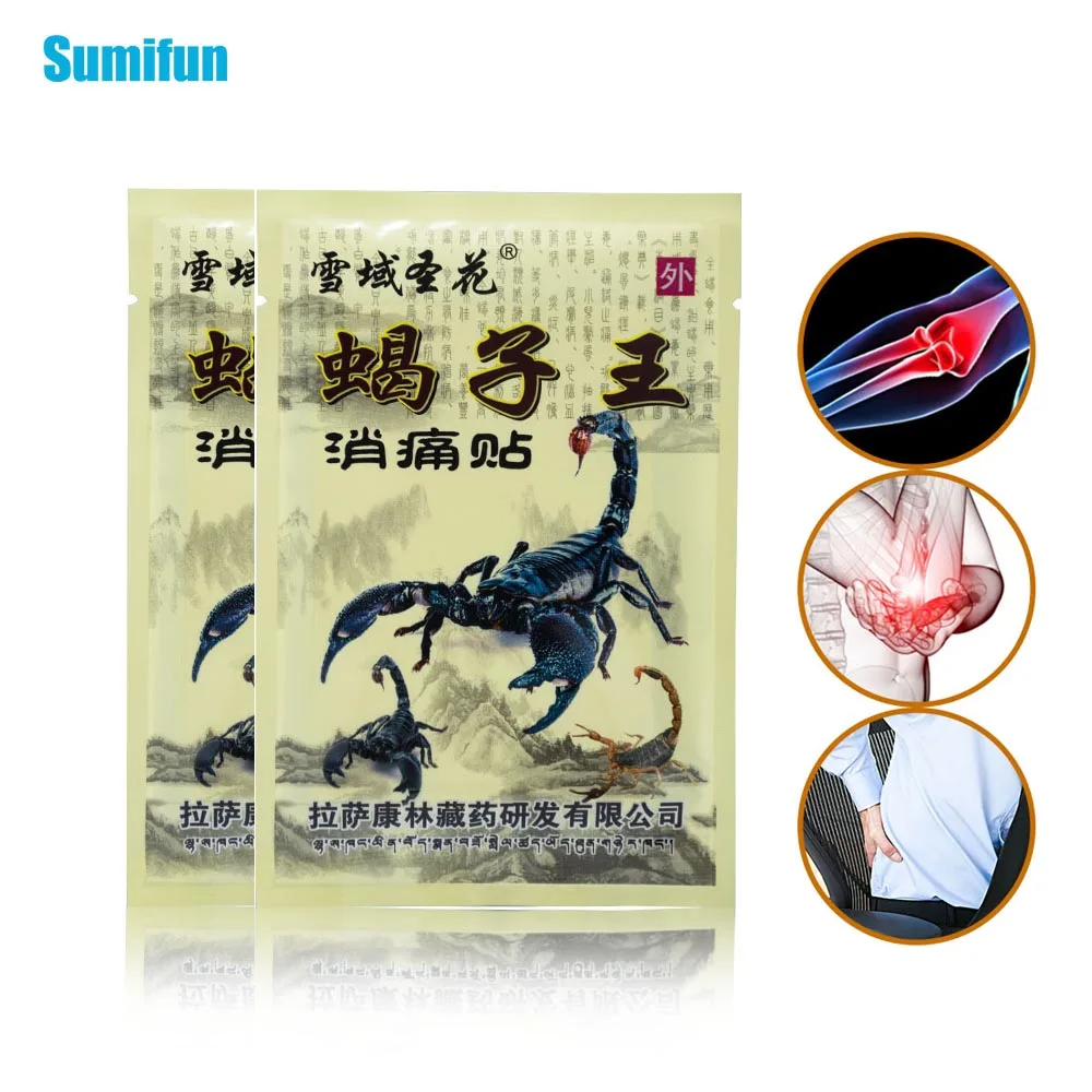 Sumifun 16 шт. пластырь для облегчения боли китайский медицинский ревматизм плечо