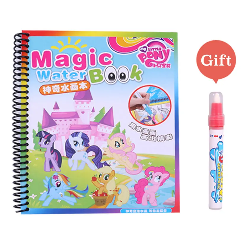 Pegasus set 10 моделей Волшебная водная книга для рисования, книга для раскрашивания, каракули с волшебной ручкой, доска для рисования, картонная бумага, детские игрушки для детей - Цвет: Pegasus set