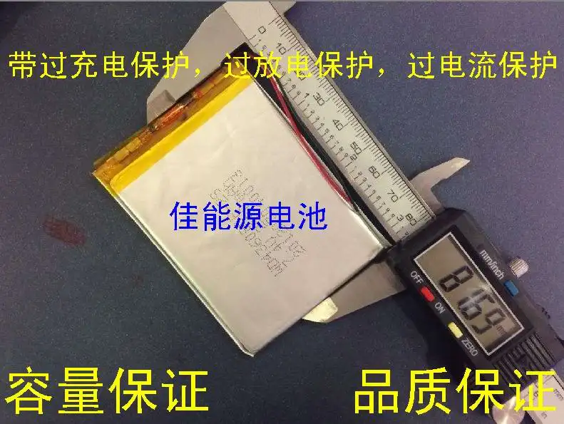3 7 V полимерный литиевый аккумулятор 406080 2200MAH мобильный источник питания