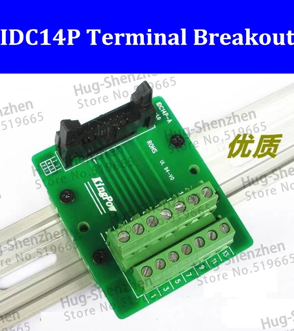 High Quality 14P to terminal PLC to terminal IDC14P terminal breakout with bracket for C45 Din Rail