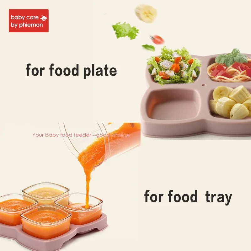 Детский силиконовый контейнер для хранения молока и порошка детская обеденная
