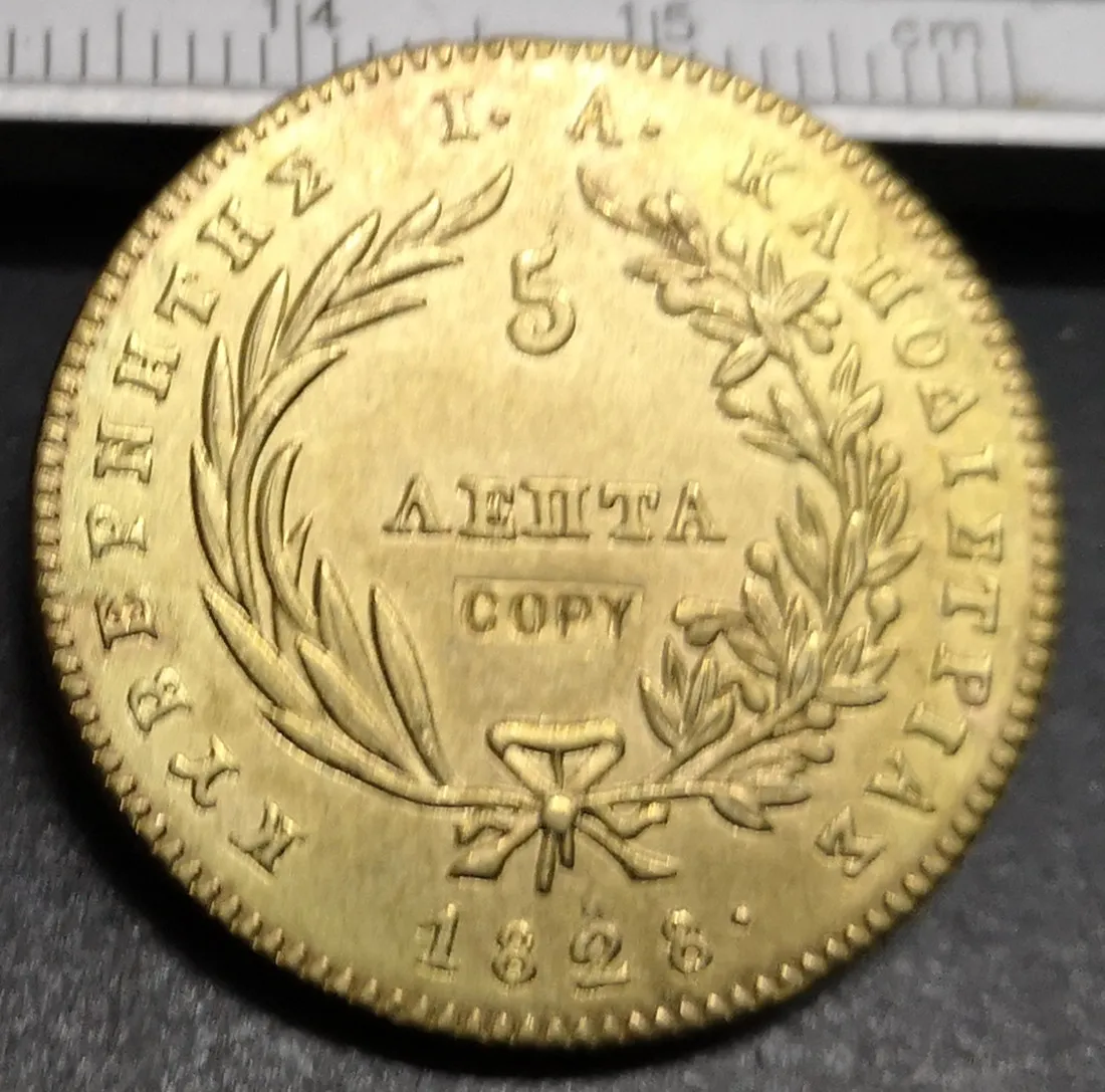 Медная копия редких монет, 5 Лепта-лоаннис, Греция, 1828
