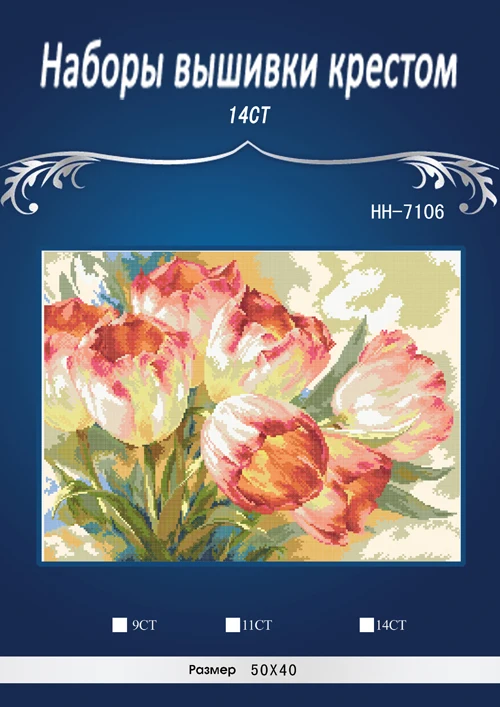Фотография тюльпан|cross stitch 14ct|counted cross stitch14ct kits |