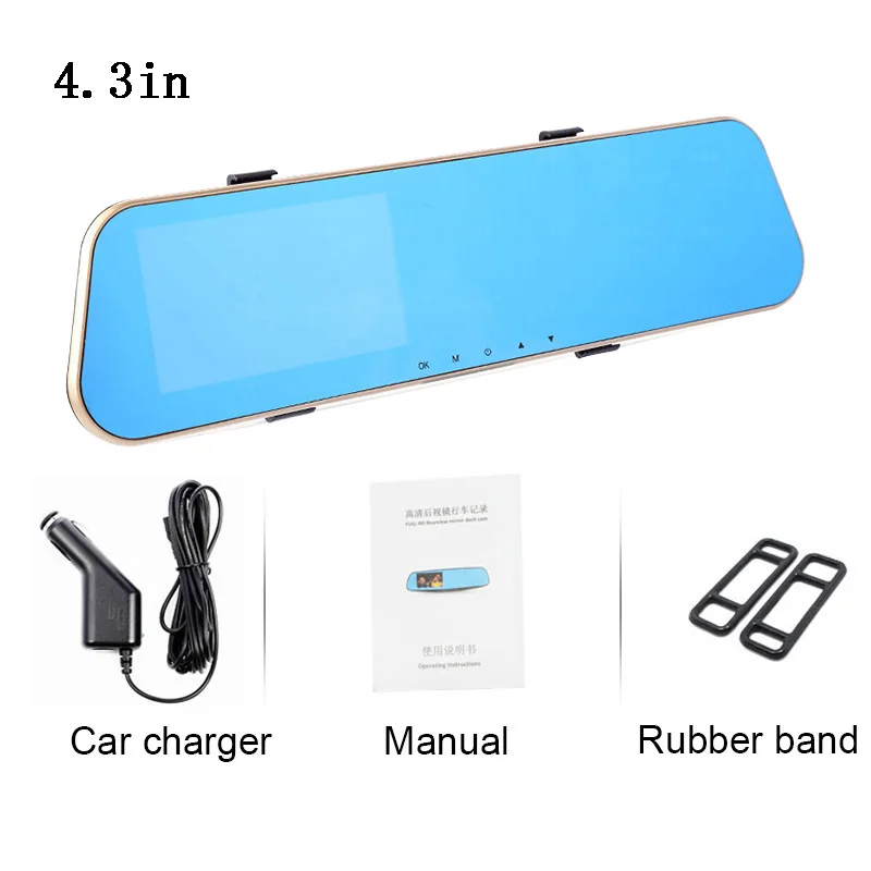 4.3 Inch 4,3 дюймовый автомобильный видеорегистратор, камера Full HD 1080 P, Золотое зеркало заднего вида с двумя линзами, видеорегистратор с ночным видением, видеорегистратор с широким углом обзора - Название цвета: 4.3 Inch