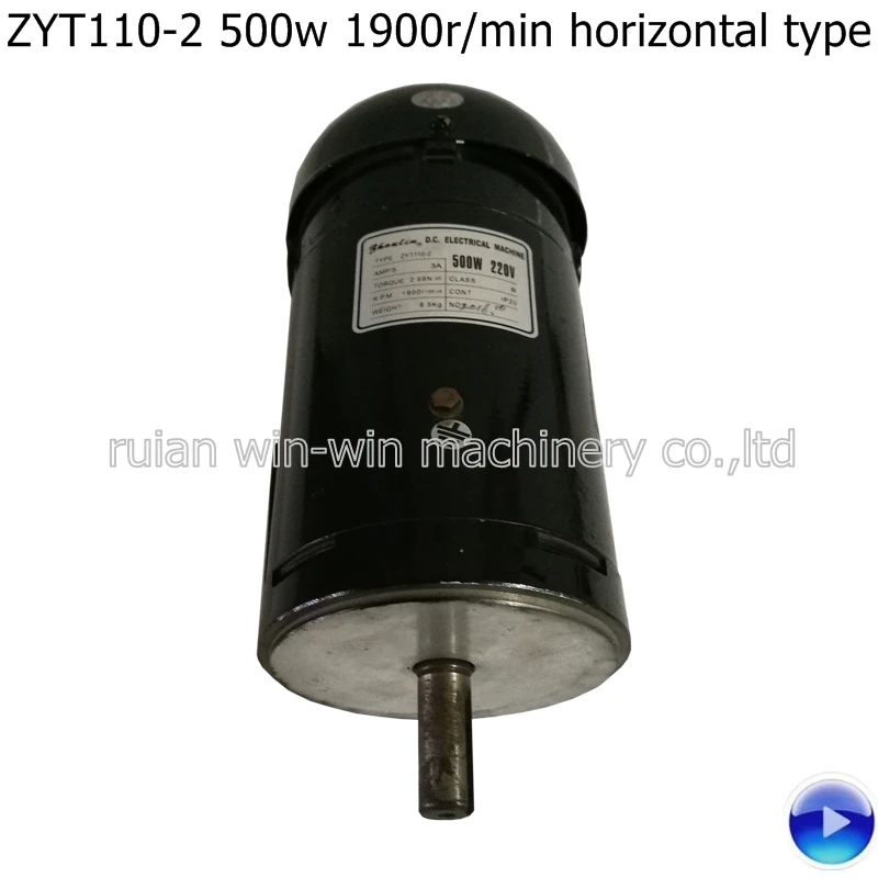 ZYT110 2 500 Вт 1900р/мин 220В 3а горизонтальный тип постоянного тока постоянный магнит