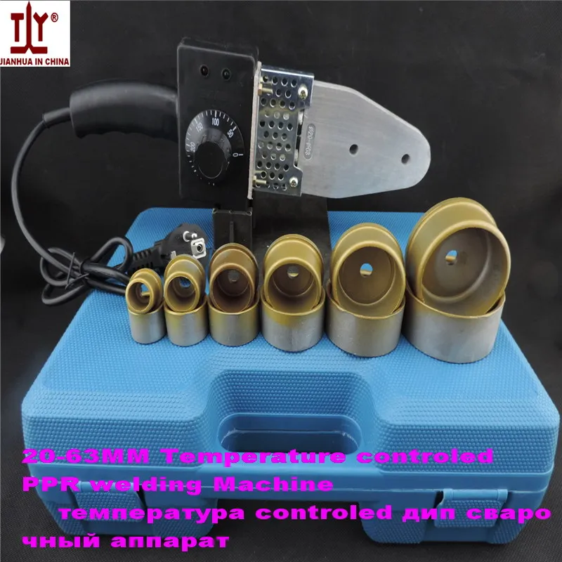Plastic welding machine tube welder PPR pipe machines temperature controled AC 220/110V 800W DN 20 63mm to use|tube welder|pipe weldingppr |