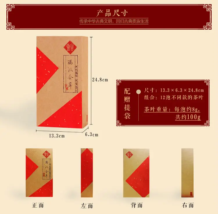 100 Г новый чай известный manworkship 12 шт. вкус слабый запах Улун Chaozhou Фэнхуан Gongfu Чай|tea