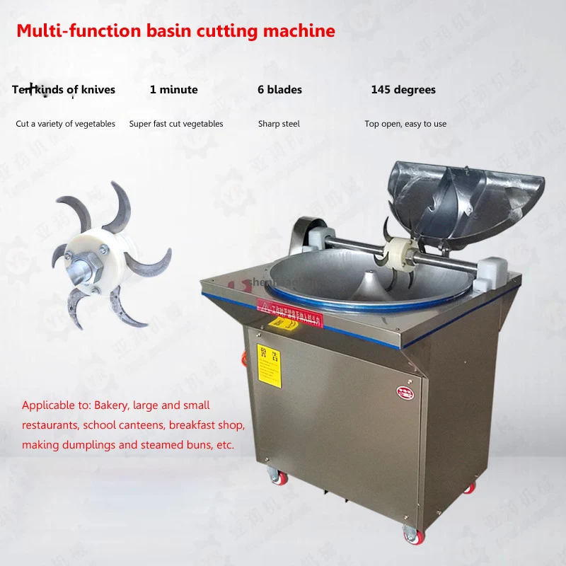 Автоматическая машина для резки овощей многофункциональная коммерческая в