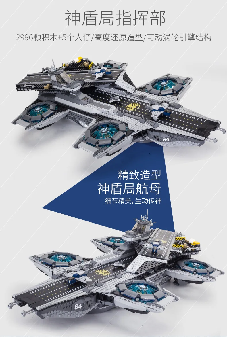 H& HXY 06066 06083 16001 160002 16007 16005 16006 16008 16009 16012 16010 16050 16060 фильм строительный блок кирпичи игрушки