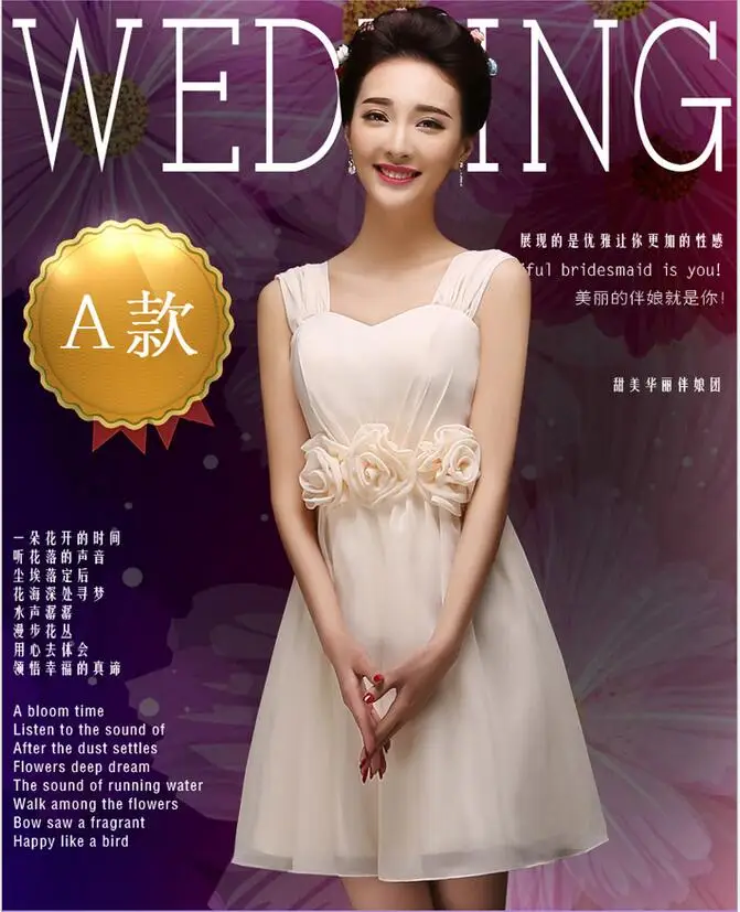 Женское Короткое платье без бретелек облегающее шифоновое цвета шампанского для