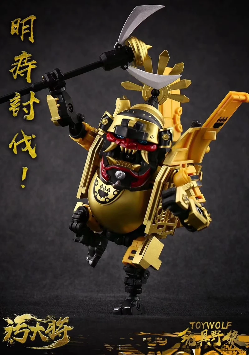 Предпродажа игрушка TOYWOLF волк TW W-01G грязный человек деформация Toile ПВХ фигурки Детские куклы игрушки Фигурки