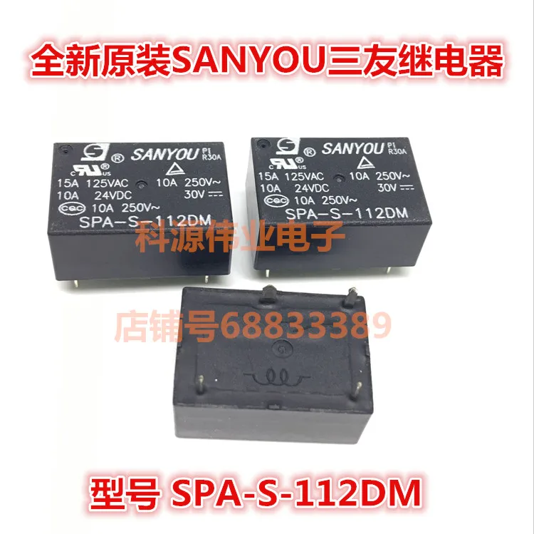 Реле SPA-S-105DM 5VDC SPA-S-112DM 12VDC 4PIN | Обустройство дома