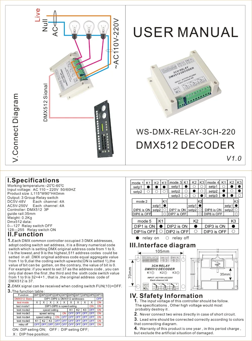 3CH 3 канала DMX512 релейный ДЕШИФРАТОР контроллер AC110 220V вход группа реле|Контролеры