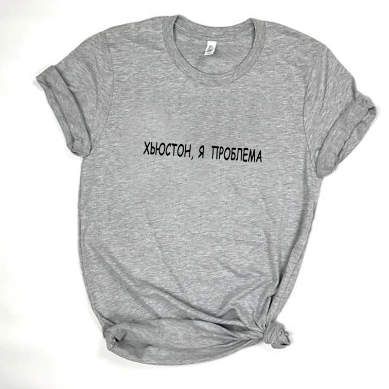 Новинка Уличная летняя футболка рубашки для мальчиков на каждый день с надписью